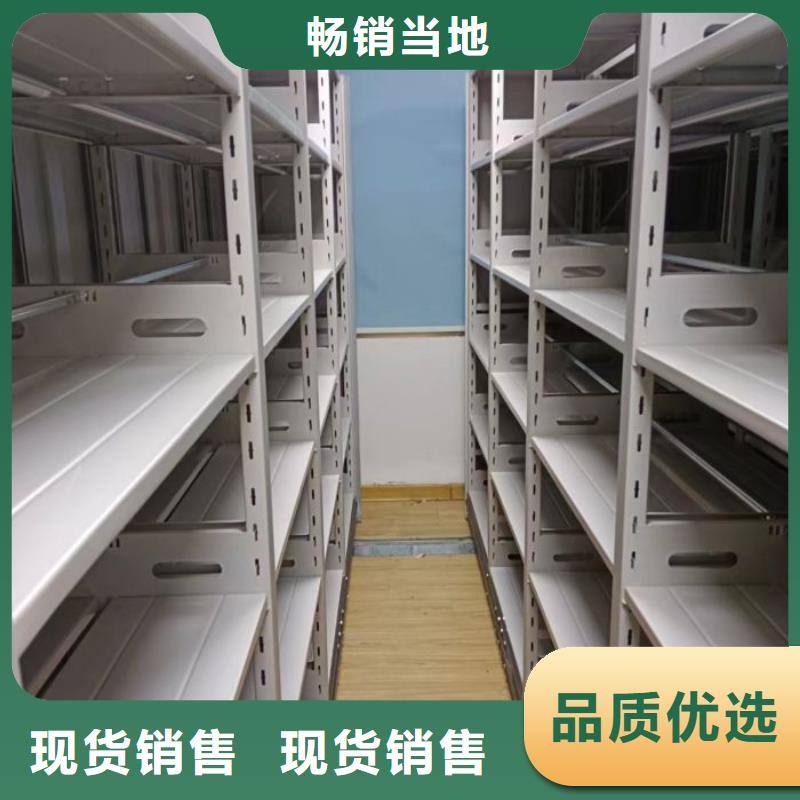 密集架,【密集柜源头厂家】支持定制贴心售后-可发货到徐闻|坡头|河源|广州|汕尾|韶关|深圳