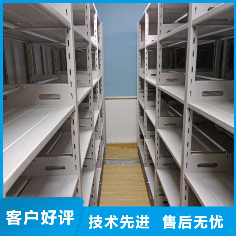 【密集架电动密集柜智能厂家专注产品质量与服务】智能密集架柜电动密集档案架厂家