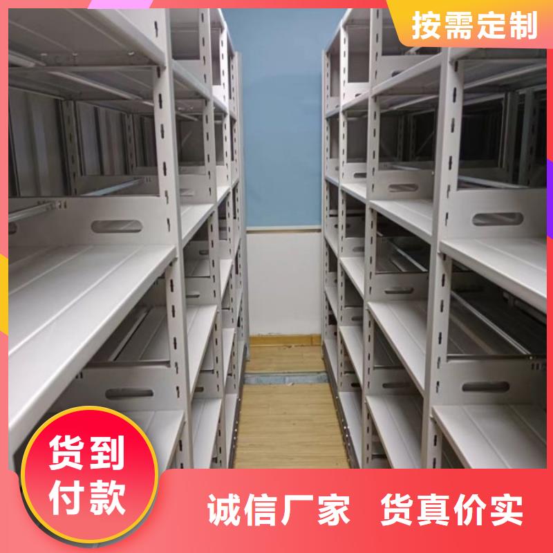 电动密集档案架厂家视频-浙江省衢州市智能密集架柜电动密集档案架厂家可服务区域江山|常山|湖州|绍兴|舟山|嘉兴|温州等