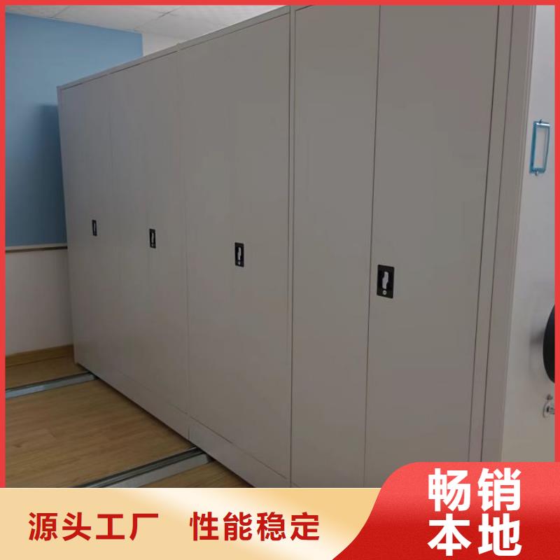 密集架档案密集架厂家源厂直接供货|禹会|淮上|六安|黄山|亳州|安庆|池州|淮北|巢湖供应商