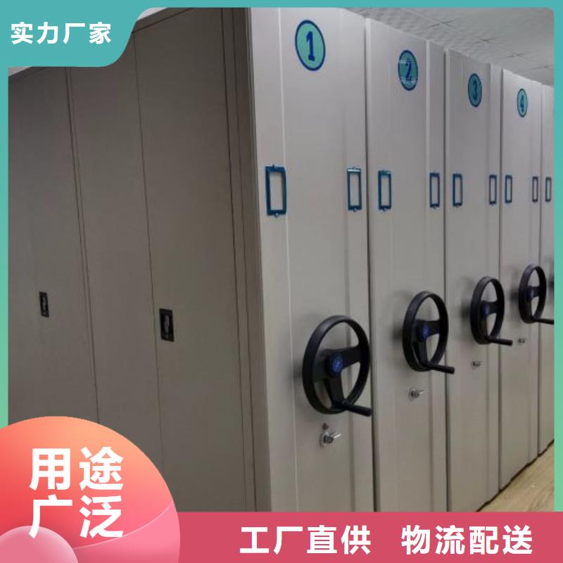 |龙城|双塔|锦州|丹东|铁岭|营口|鞍山|葫芦岛智能密集架柜密集架手动智能密集柜物流配货上门