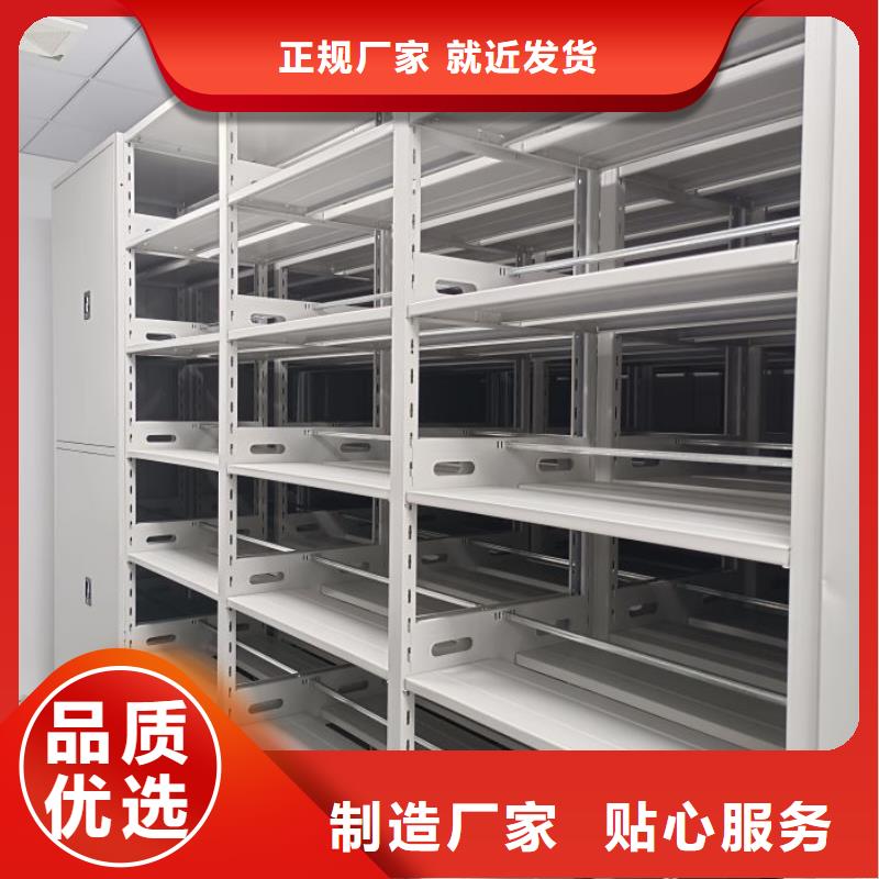 厂家坚持追求高质量产品【泽信】摇把式密集柜