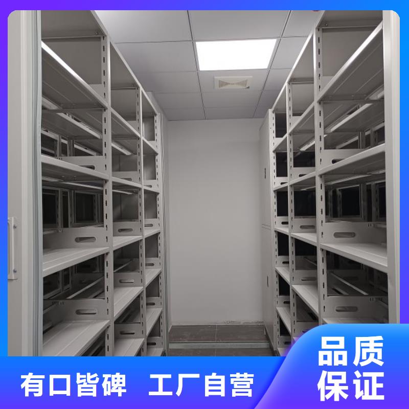 密集架-【手动密集架厂家】快速生产-服务区域包括莱城|钢城|德州|威海|日照|菏泽|东营|烟台|济宁等-产品视频
