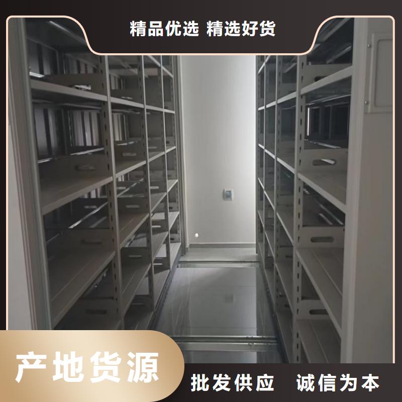 {【专业生产设备 密集架-密集柜工厂直营】}-(泽信)