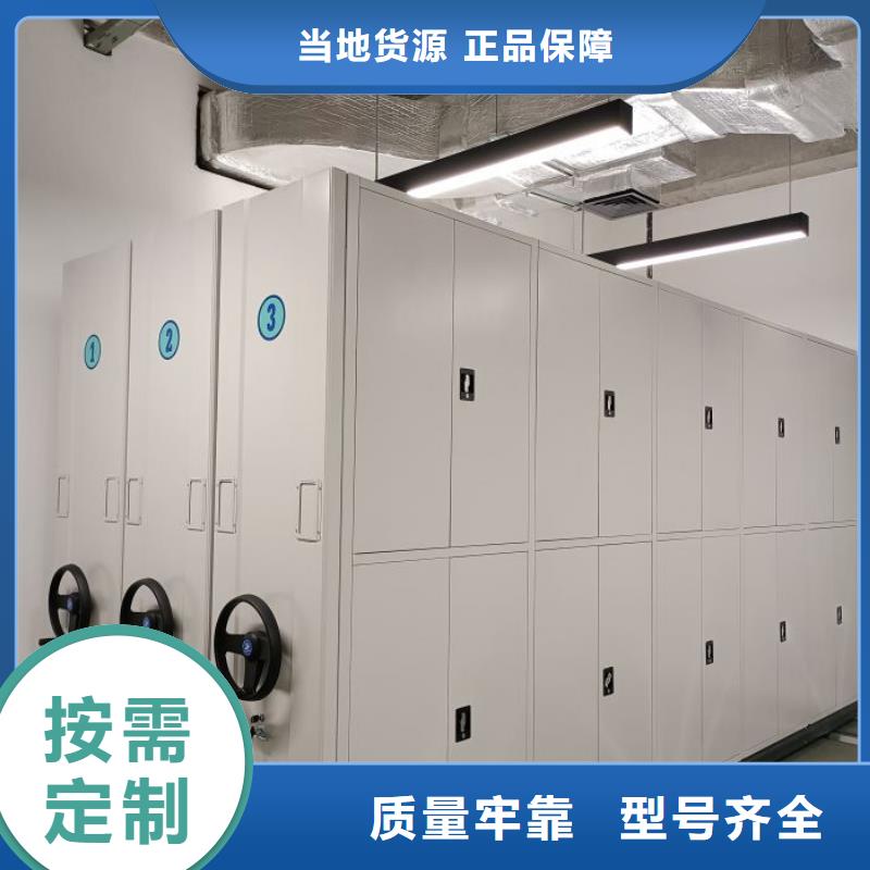厂家坚持追求高质量产品【泽信】摇把式密集柜