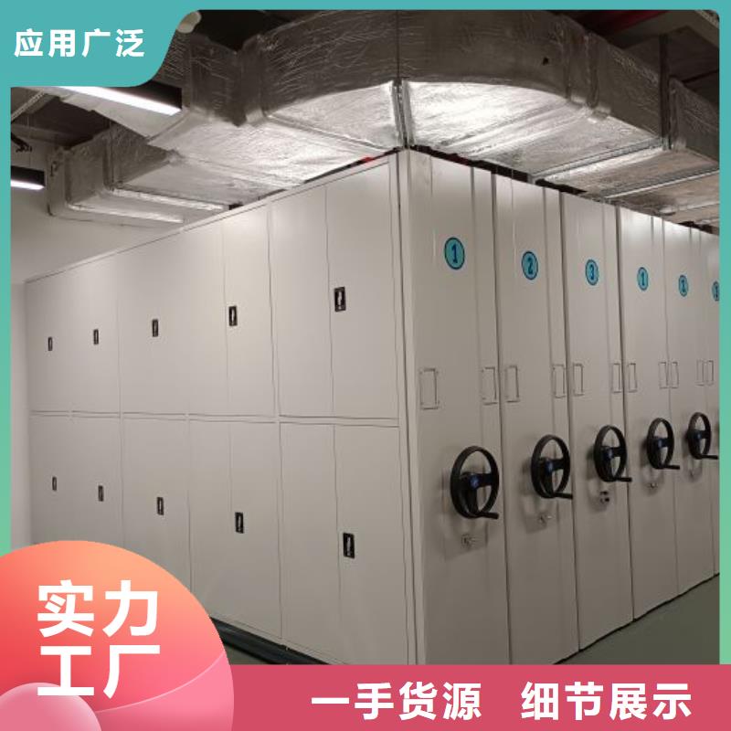 厂家坚持追求高质量产品【泽信】密集架