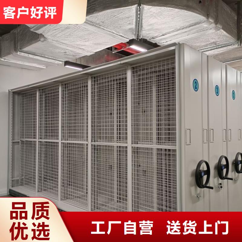 密集架档案密集架厂家源厂直接供货|禹会|淮上|六安|黄山|亳州|安庆|池州|淮北|巢湖供应商
