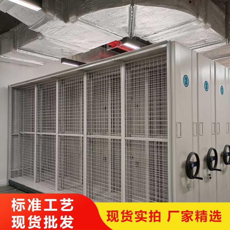【密集架电动密集柜智能厂家专注产品质量与服务】智能密集架柜电动密集档案架厂家