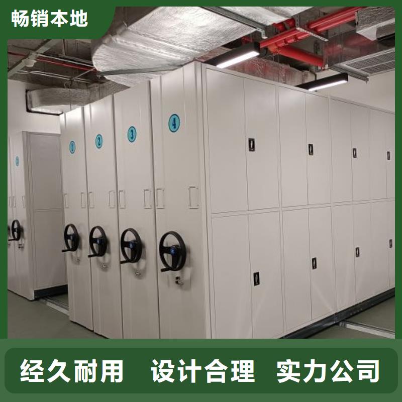 仓储密集架供应商