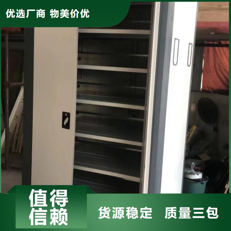 电动密集档案架厂家视频-浙江省衢州市智能密集架柜电动密集档案架厂家可服务区域江山|常山|湖州|绍兴|舟山|嘉兴|温州等