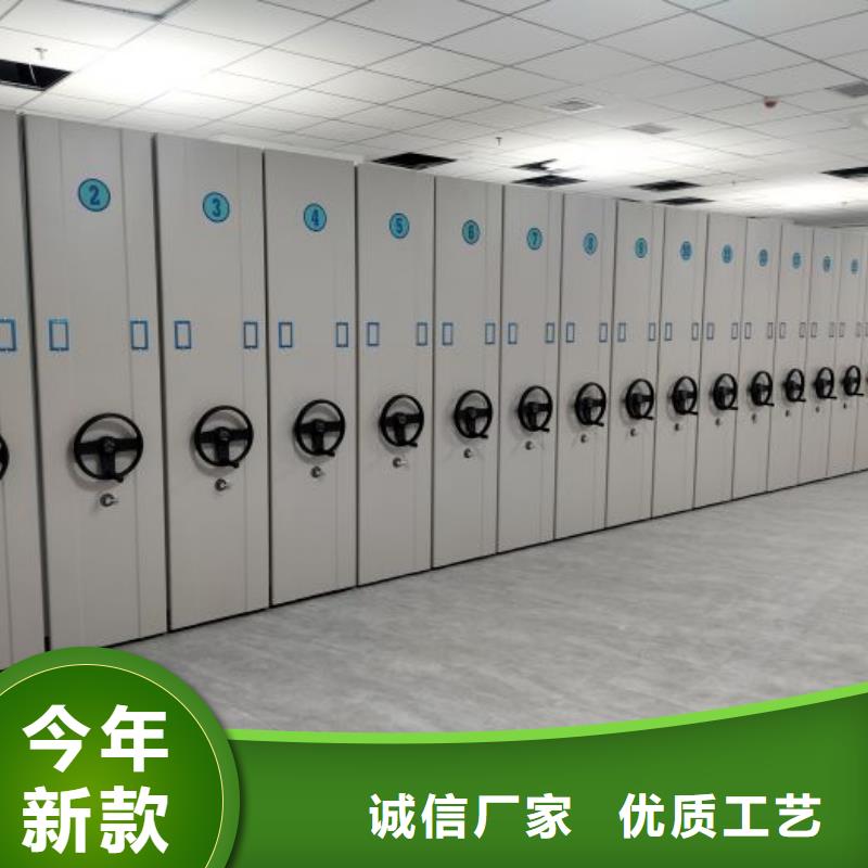 【 密集架-档案密集架厂家厂家新品】智能密集架柜电动密集档案架厂家