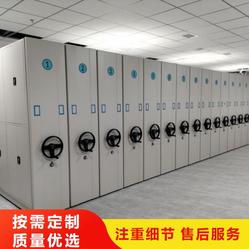 【密集架电动密集柜智能厂家专注产品质量与服务】智能密集架柜电动密集档案架厂家