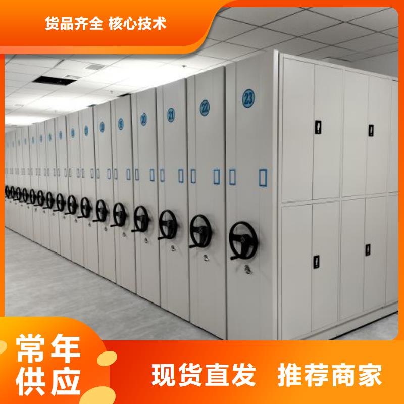 密集架-【手动密集架厂家】快速生产-服务区域包括莱城|钢城|德州|威海|日照|菏泽|东营|烟台|济宁等-产品视频