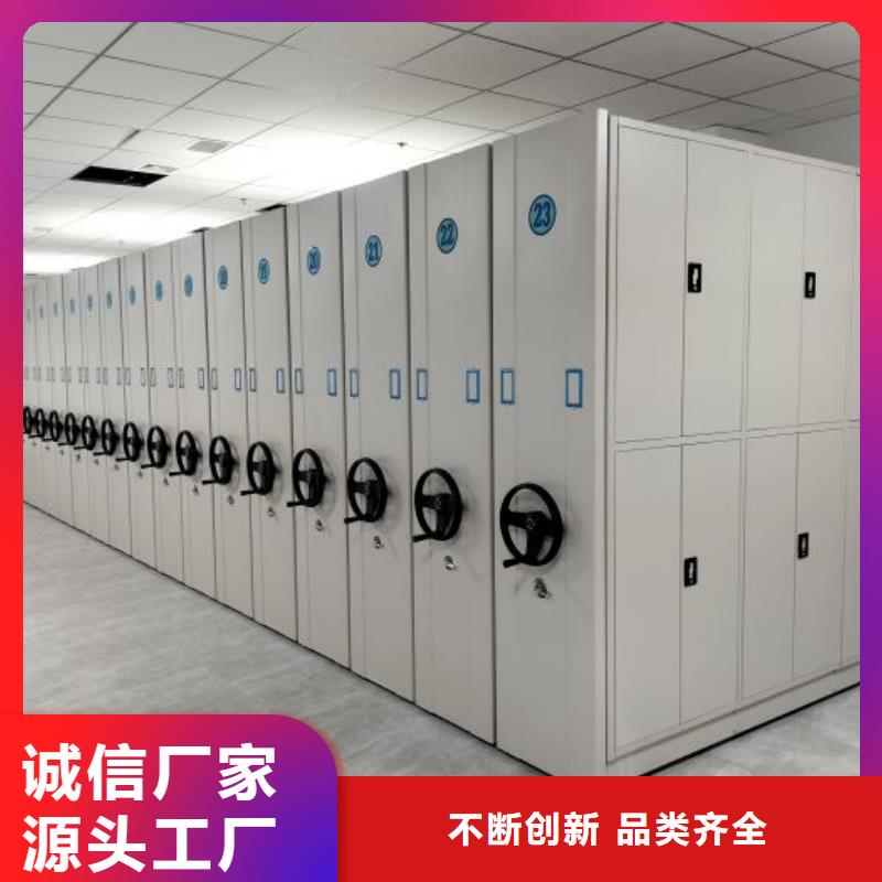 密集架,【密集柜源头厂家】支持定制贴心售后-可发货到徐闻|坡头|河源|广州|汕尾|韶关|深圳