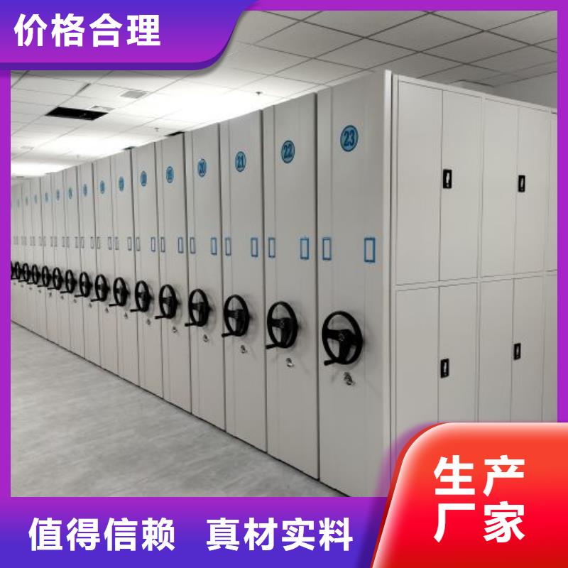 智能密集架柜【密集架】_智能密集架源头采购-电动密集档案架厂家