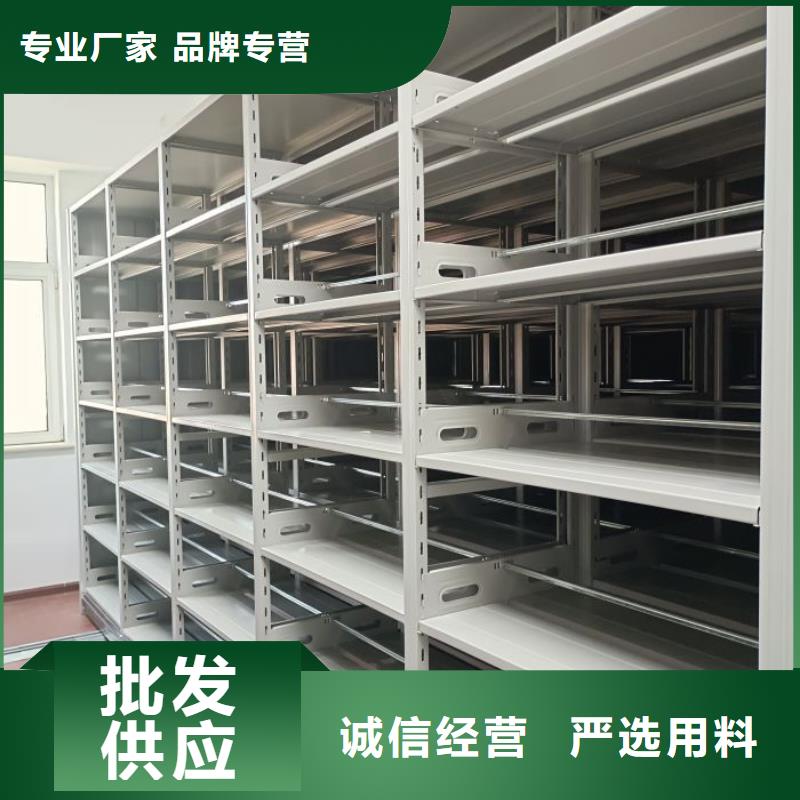 密集架,【密集柜源头厂家】支持定制贴心售后-可发货到徐闻|坡头|河源|广州|汕尾|韶关|深圳