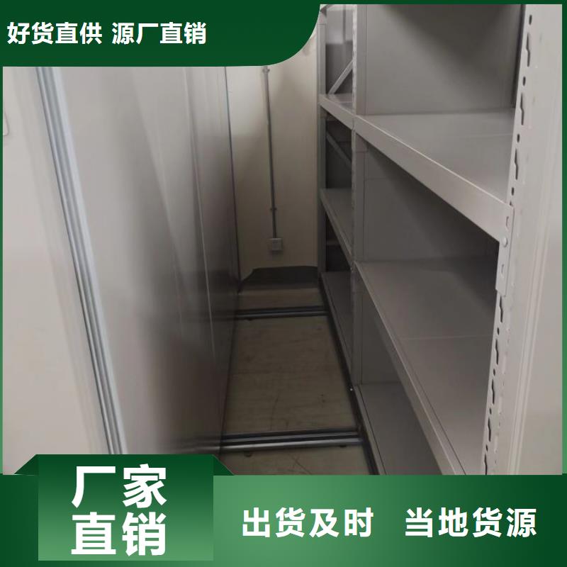 {【专业生产设备 密集架-密集柜工厂直营】}-(泽信)
