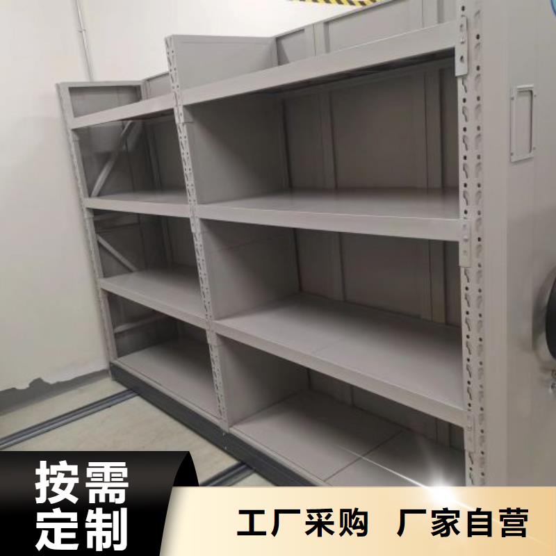 【 密集架 电动密集架严格把关质量放心】智能密集架柜电动密集档案架厂家