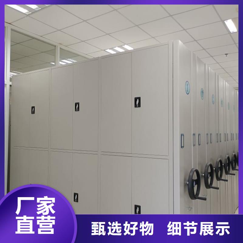 智能密集架柜电动密集档案架厂家密集架档案密集架厂家实力大厂家二八商务