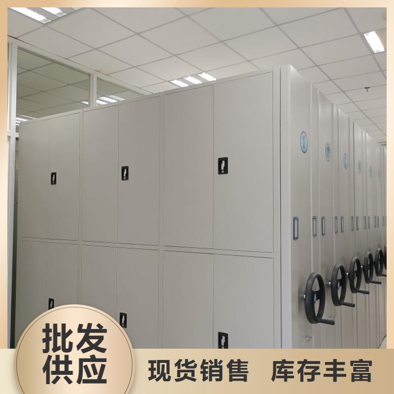 电动密集档案架厂家视频-浙江省衢州市智能密集架柜电动密集档案架厂家可服务区域江山|常山|湖州|绍兴|舟山|嘉兴|温州等