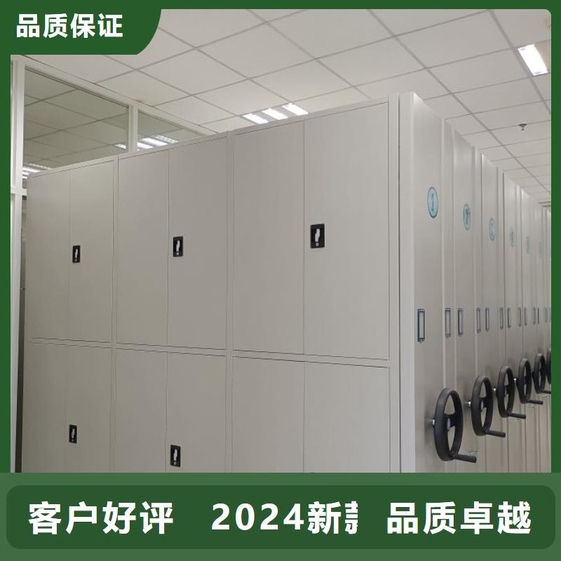 【密集架电动密集柜智能厂家专注产品质量与服务】智能密集架柜电动密集档案架厂家