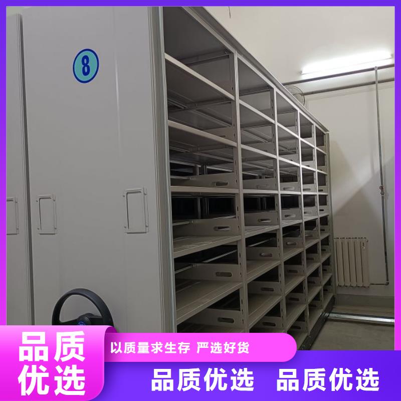 密集架,【密集柜源头厂家】支持定制贴心售后-可发货到徐闻|坡头|河源|广州|汕尾|韶关|深圳