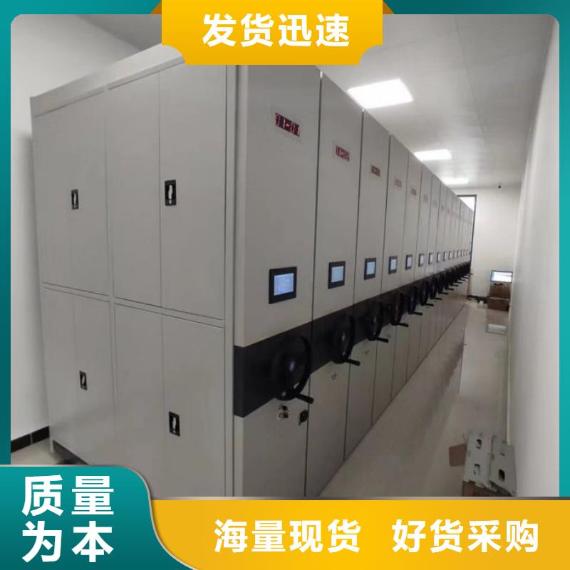 |云和|缙云|舟山|金华|湖州|杭州|台州|衢州|宁波智能密集架柜密集架电动智能档案密集架一手货源源头厂家