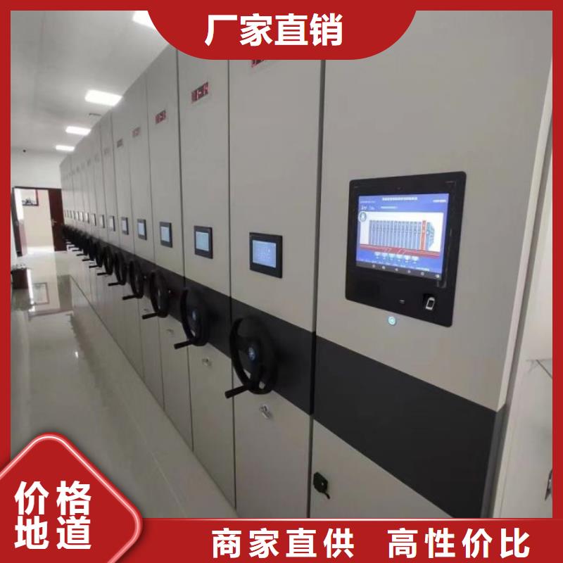 【密集架电动密集柜智能厂家专注产品质量与服务】智能密集架柜电动密集档案架厂家