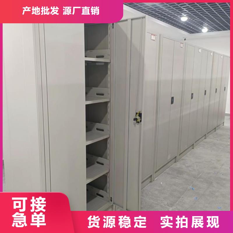 智能密集架柜电动密集档案架厂家密集架档案密集架厂家实力大厂家二八商务