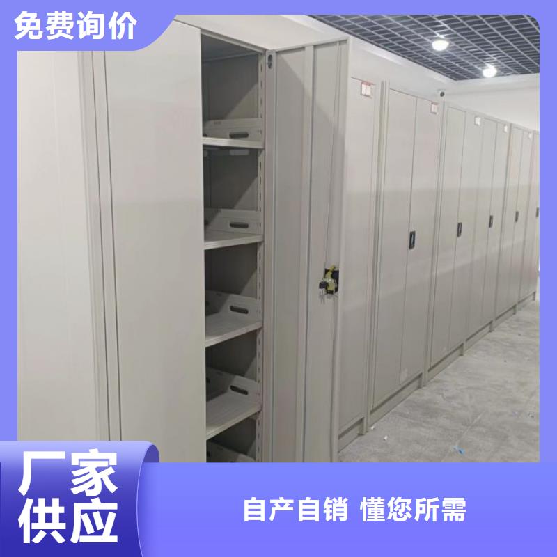 密集架,【密集柜源头厂家】支持定制贴心售后-可发货到徐闻|坡头|河源|广州|汕尾|韶关|深圳