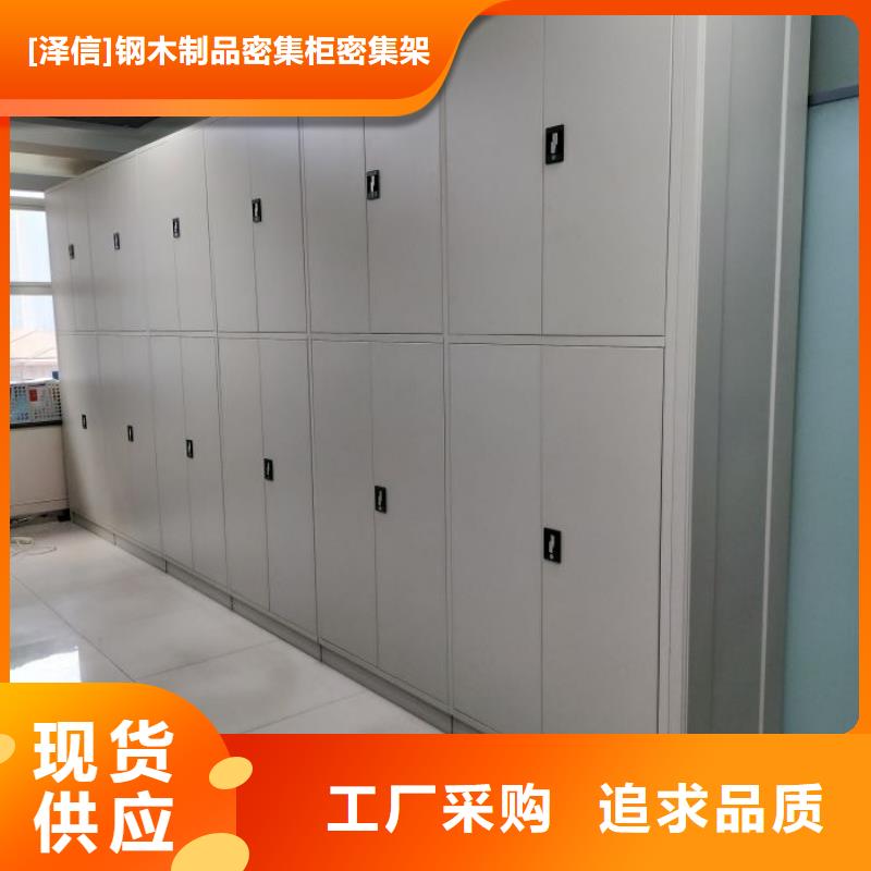 【 密集架-档案密集架厂家厂家新品】智能密集架柜电动密集档案架厂家