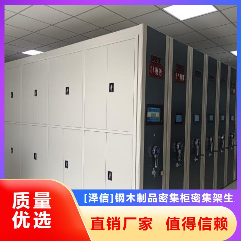 电动密集档案架厂家视频-浙江省衢州市智能密集架柜电动密集档案架厂家可服务区域江山|常山|湖州|绍兴|舟山|嘉兴|温州等
