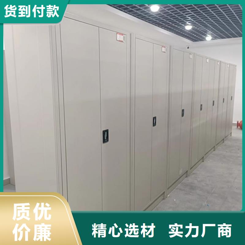 【 密集架密集档案柜厂家生产安装】当地品牌