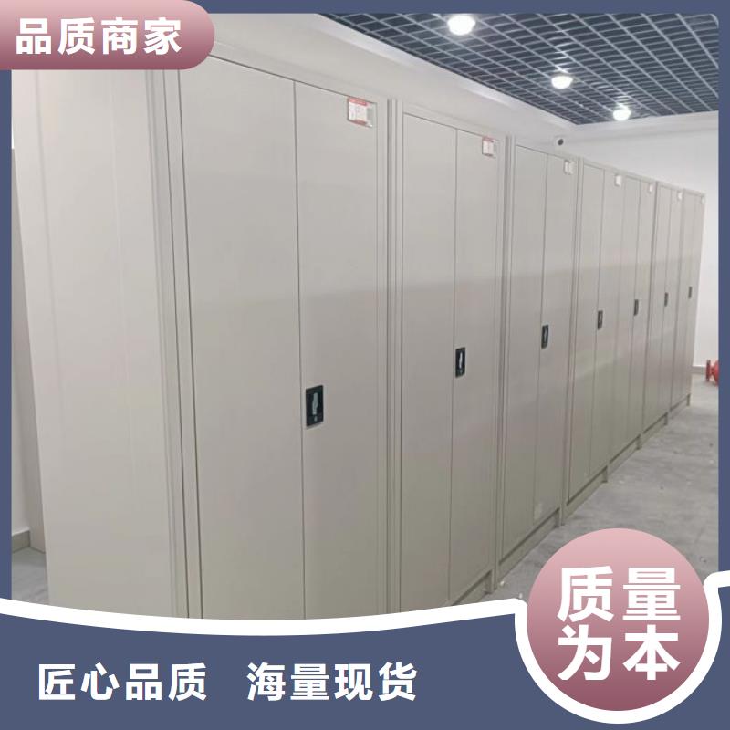 密集架,【密集柜源头厂家】支持定制贴心售后-可发货到徐闻|坡头|河源|广州|汕尾|韶关|深圳