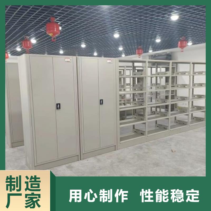 【 密集架 电动密集架严格把关质量放心】智能密集架柜电动密集档案架厂家