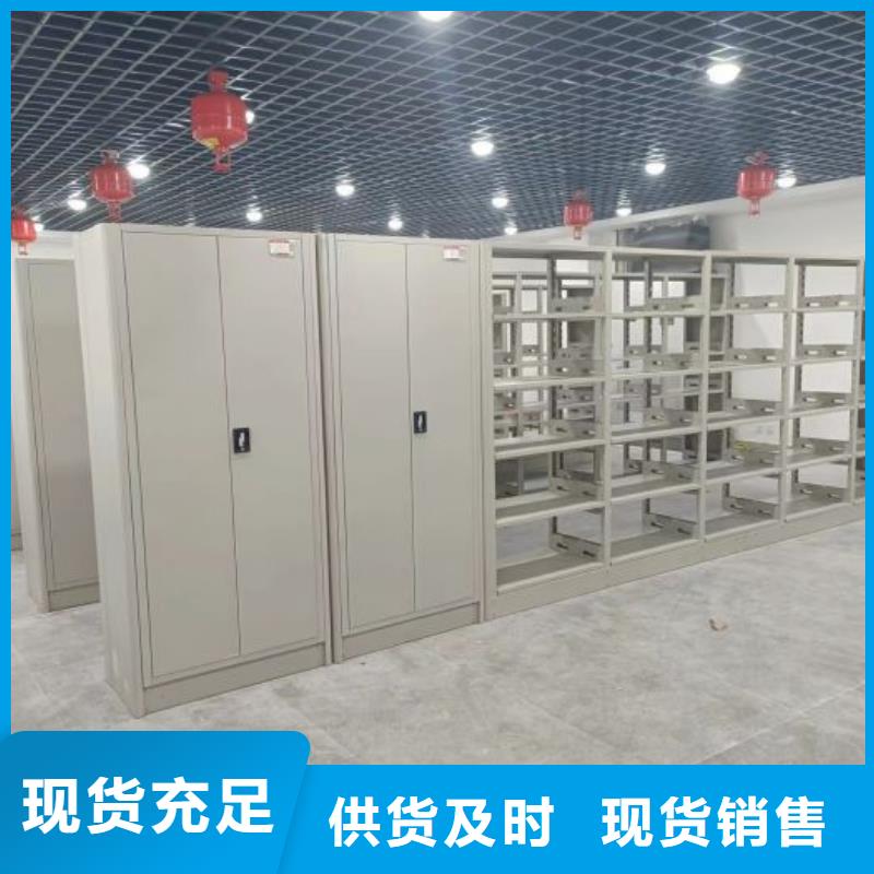 电动密集档案架厂家视频-浙江省衢州市智能密集架柜电动密集档案架厂家可服务区域江山|常山|湖州|绍兴|舟山|嘉兴|温州等