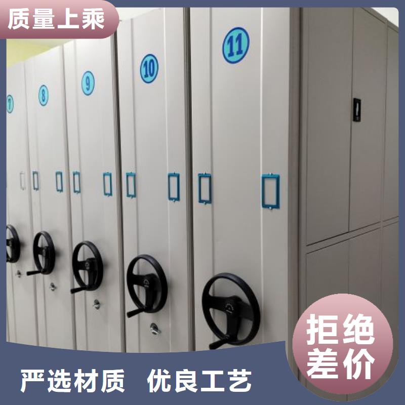【密集架电动密集柜智能厂家专注产品质量与服务】智能密集架柜电动密集档案架厂家