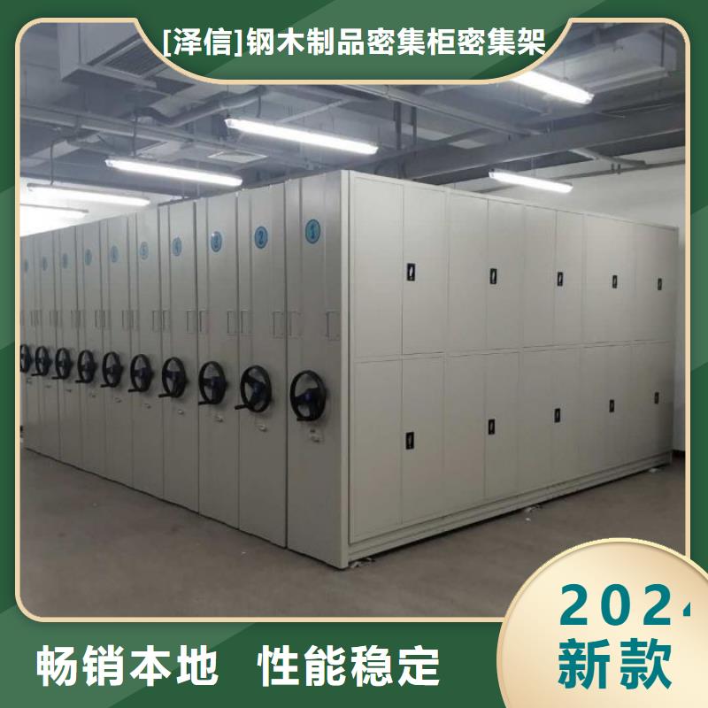 【密集架】,智能档案架厂家认准大品牌厂家-服务范围包括鹤城|溆浦|张家界|湘西|益阳|岳阳等