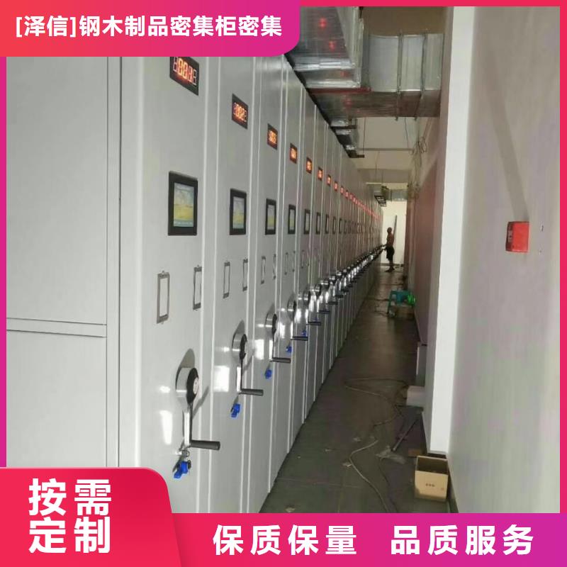 【 密集架 电动密集架严格把关质量放心】智能密集架柜电动密集档案架厂家