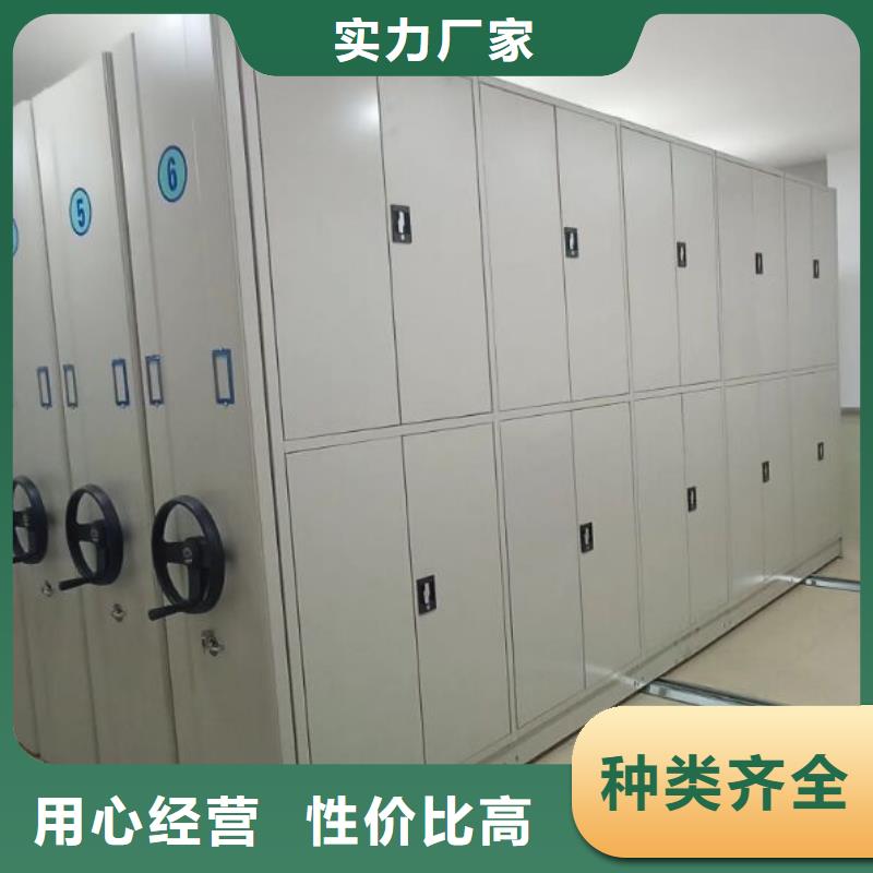 密集架档案密集架厂家源厂直接供货|禹会|淮上|六安|黄山|亳州|安庆|池州|淮北|巢湖供应商