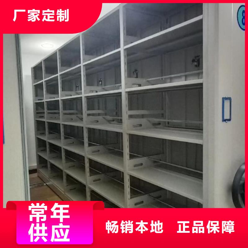 【 密集架-档案密集架厂家厂家新品】智能密集架柜电动密集档案架厂家