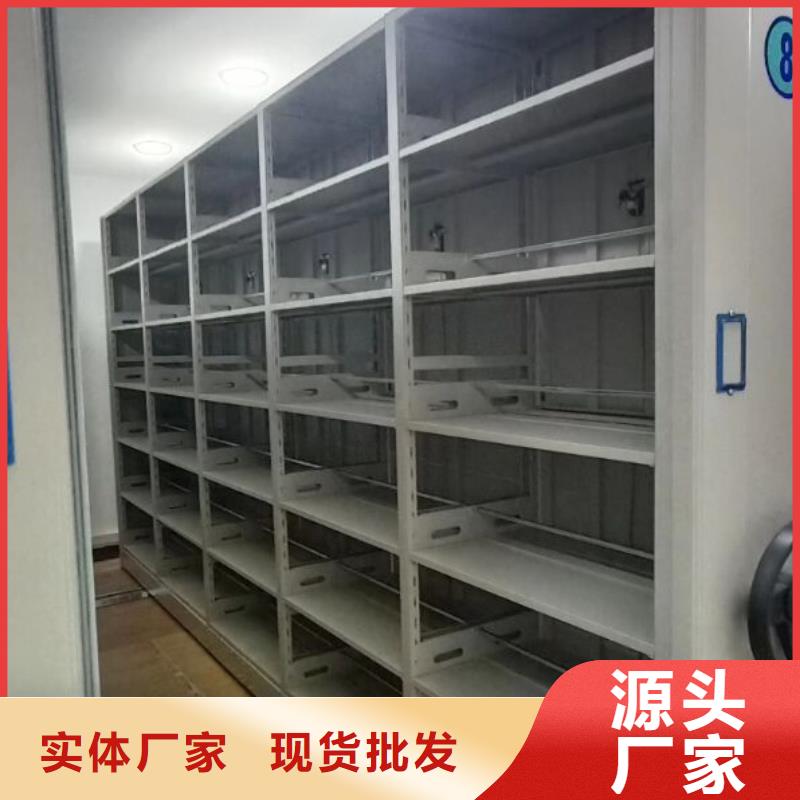 智能密集架柜电动密集档案架厂家密集架密集档案架生产厂家厂家实力雄厚