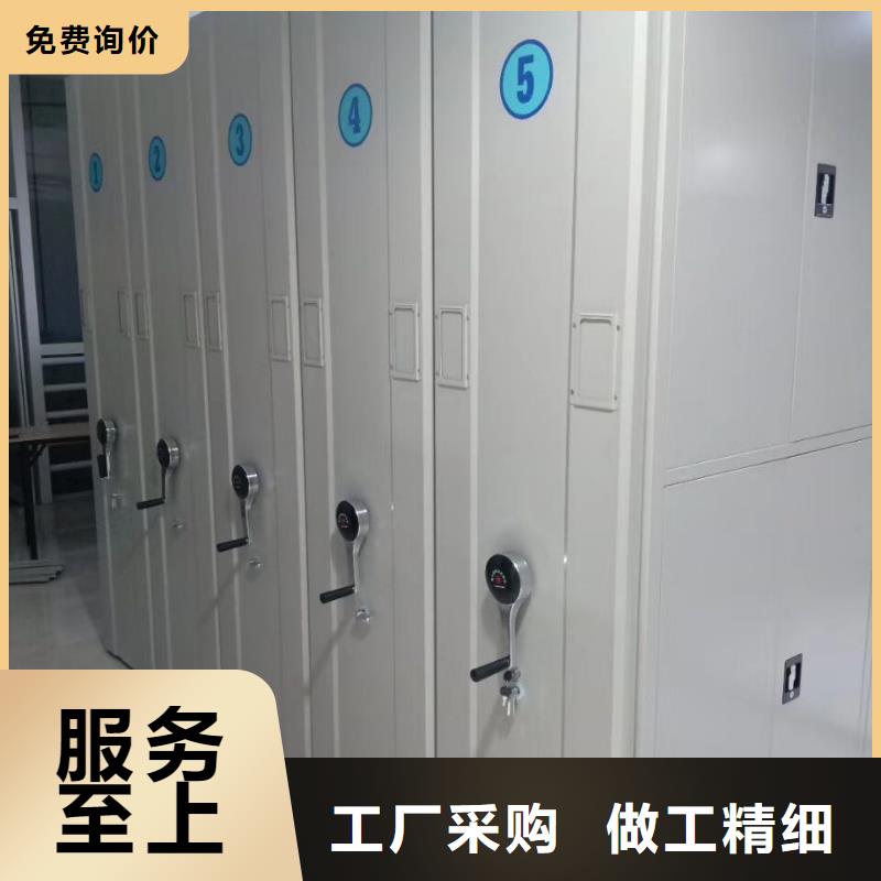 智能密集架柜电动密集档案架厂家密集架密集档案架生产厂家厂家实力雄厚