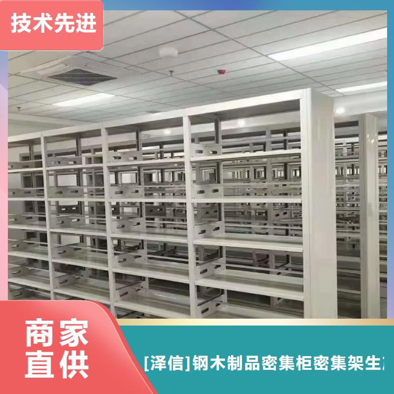 【密集架】,智能档案架厂家认准大品牌厂家-服务范围包括鹤城|溆浦|张家界|湘西|益阳|岳阳等