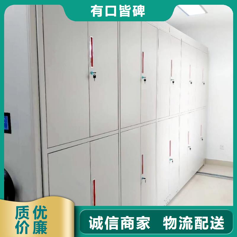 【 密集架-档案密集架厂家厂家新品】智能密集架柜电动密集档案架厂家