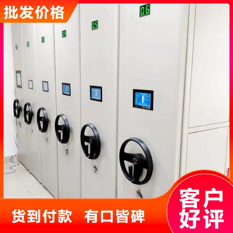 智能密集架柜电动密集档案架厂家密集架档案密集架厂家实力大厂家二八商务