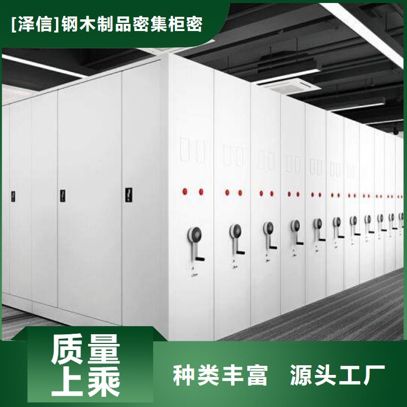 电动密集档案架厂家视频-浙江省衢州市智能密集架柜电动密集档案架厂家可服务区域江山|常山|湖州|绍兴|舟山|嘉兴|温州等