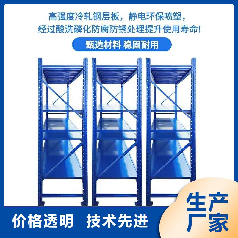 厂家坚持追求高质量产品【泽信】密集架