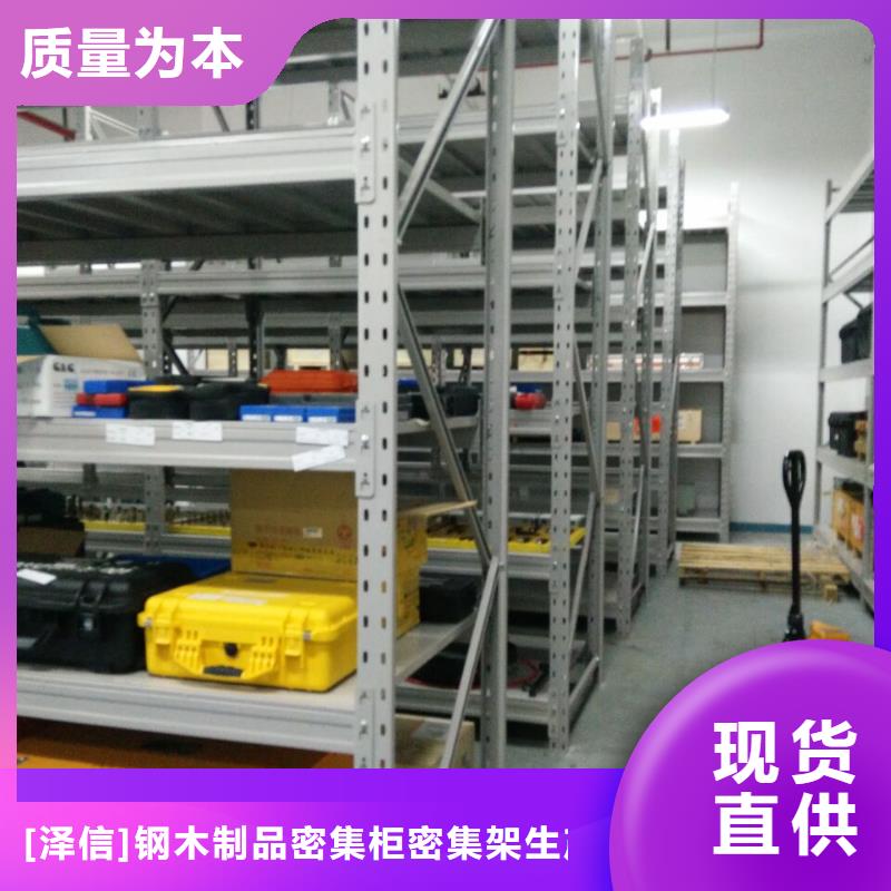 玻片密集柜定制-不另行收费