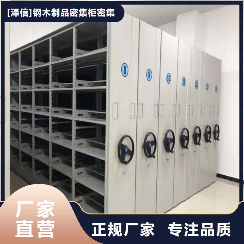 【 密集架-档案密集架厂家厂家新品】智能密集架柜电动密集档案架厂家
